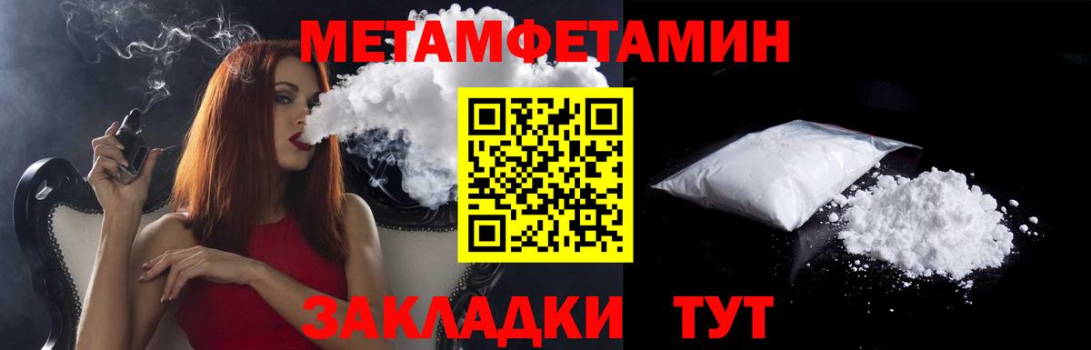 Амфетамин  Вход с VPN  Воркута  Amphetamine VHQ  Амфетамин 