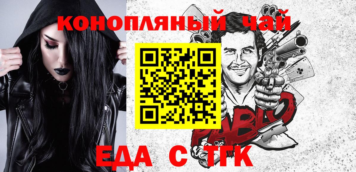ГАШ  Вход с VPN  Воркута  Экстази  Alpha-PVP СК кристаллы  Меф МЯУ МЯУ  Купить наркотик  Канабис  Гашиш  Меф   МЕТАМФЕТАМИН 