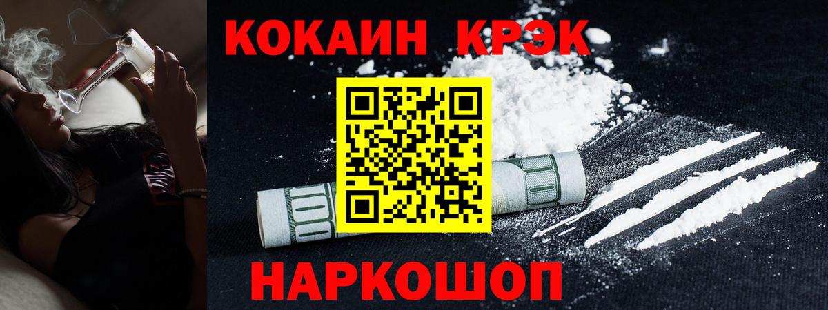 Cocaine Перу Воркута