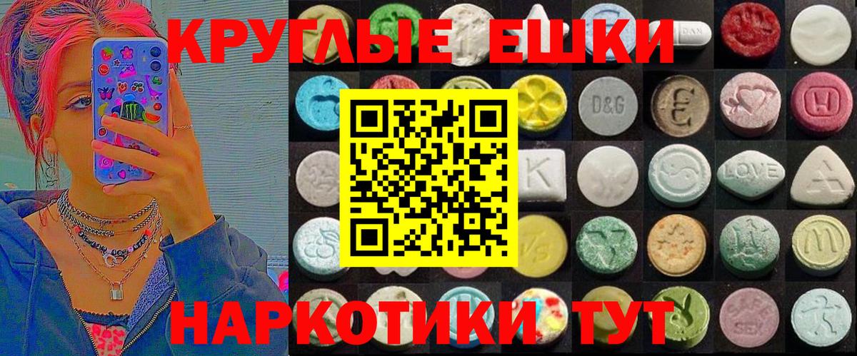 Ecstasy 250 мг Воркута