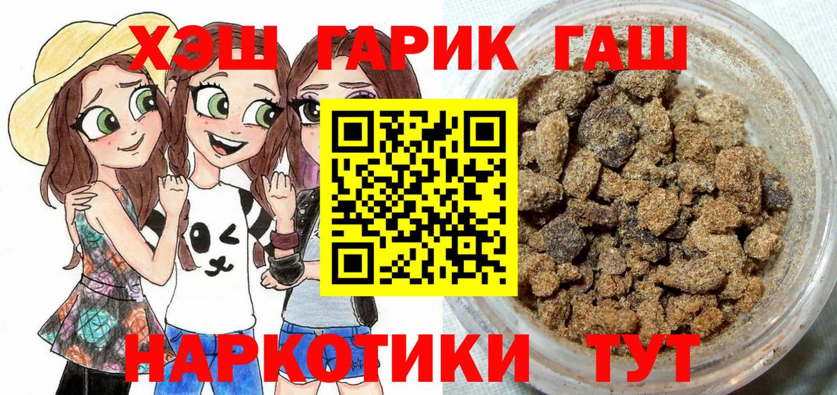 ГАШ Premium Воркута