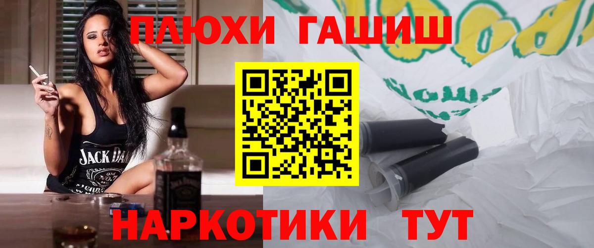 ГАШ убойный  Вход с VPN  Воркута  ГАШ Ice-O-Lator 