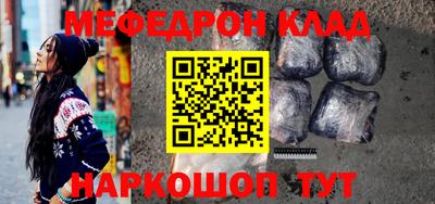 метамфетамин Гулькевичи