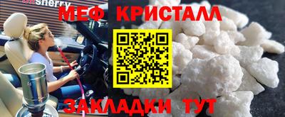 сатива Аргун