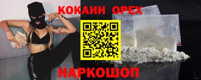 героин Апшеронск