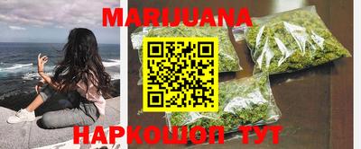героин Апшеронск