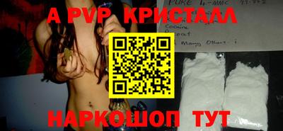 сатива Аргун