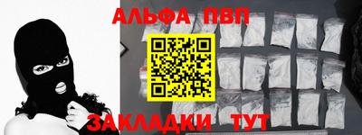 соль ск Гудермес