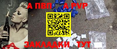 соль ск Гудермес