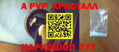 сатива Аргун