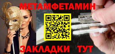 сатива Аргун