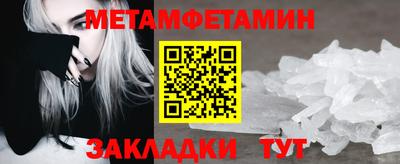 сатива Аргун