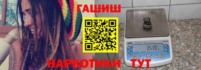 метамфетамин Гулькевичи