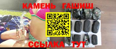 героин Апшеронск