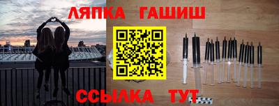 сатива Аргун