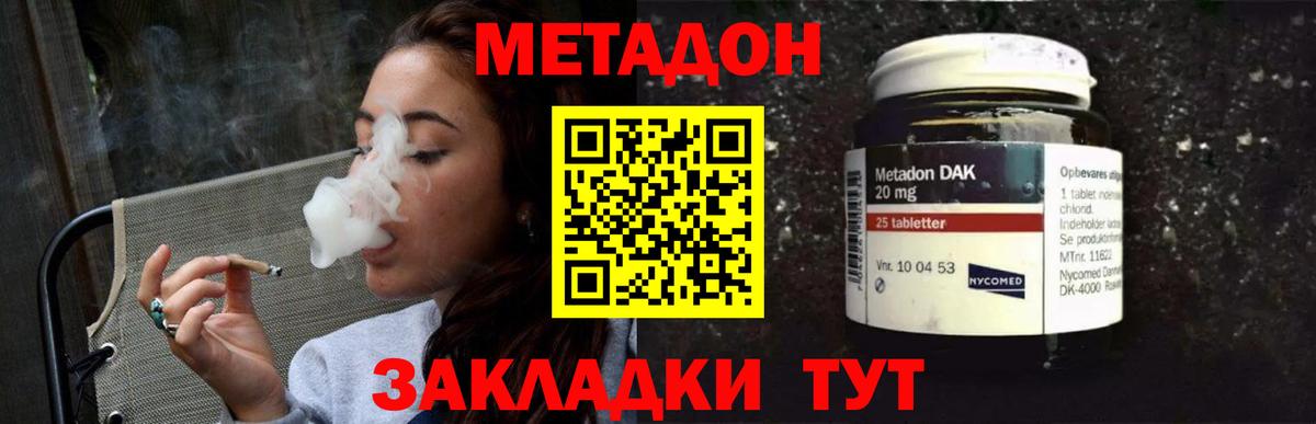 Воркута  МЕТАДОН кристалл  blacksprut онион  МЕТАДОН VHQ  Вход с VPN 