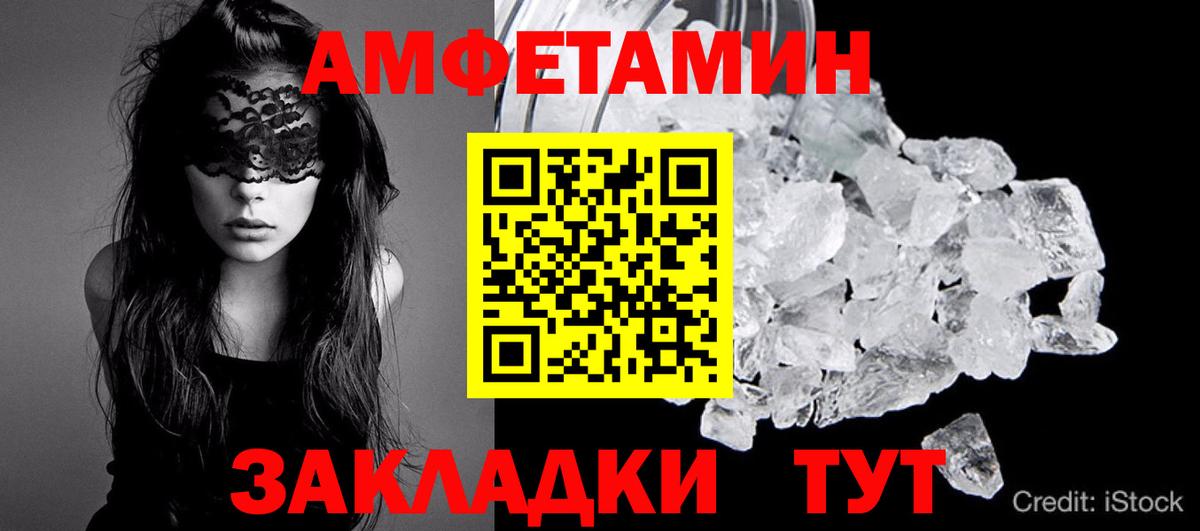 Воркута  Метамфетамин кристалл  Вход с VPN 