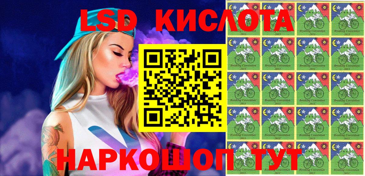 Воркута  Марки N-bome 1,8мг  Вход с VPN 