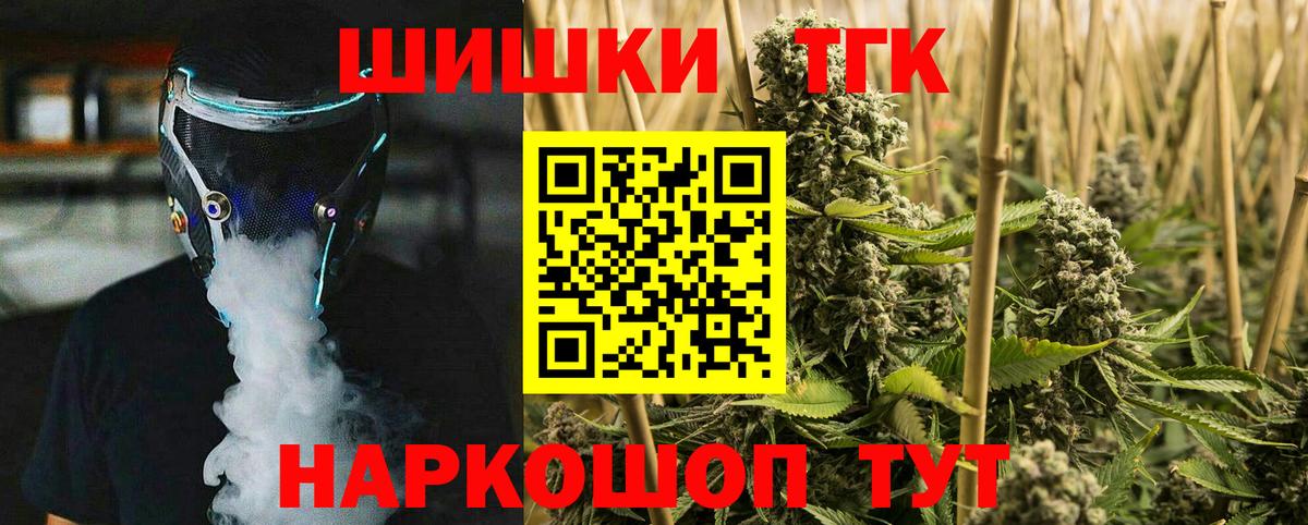 Бошки Шишки AK-47  Вход с VPN  Воркута  Марихуана планчик  МАРИХУАНА Ganja 